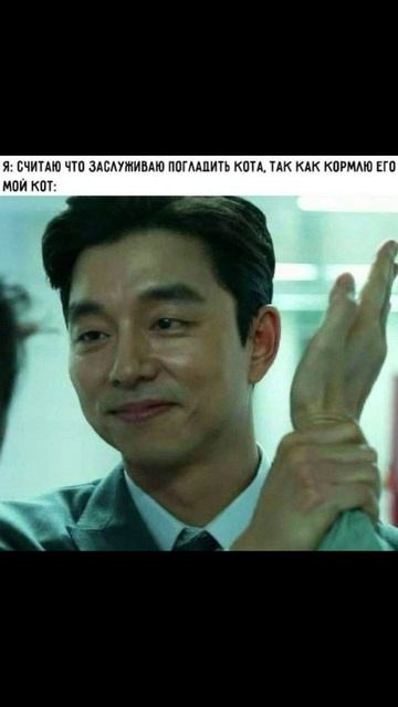 Ритуал рукопожатия