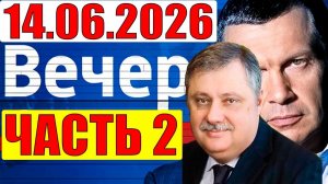 Евстафьев дал блестящий анализ