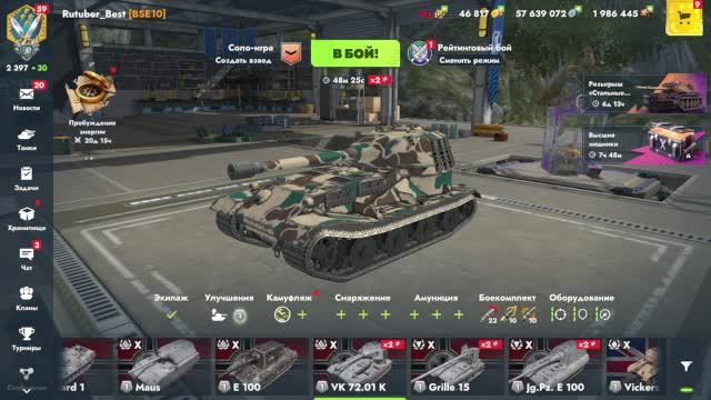 Тестовый стрим на 5 -10 минут. смотреть онлайн