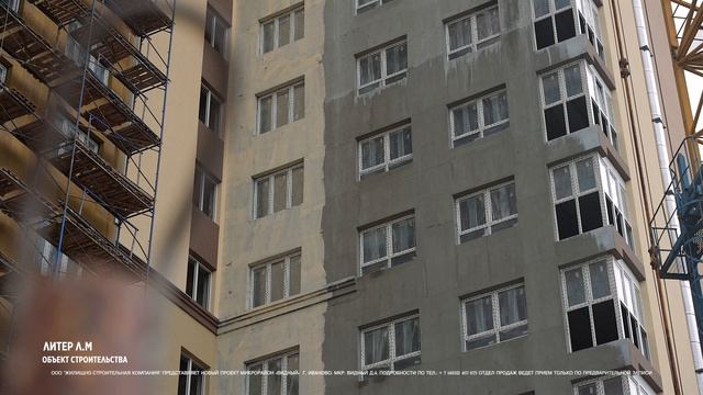 ВИДНЫЙ май 2026_