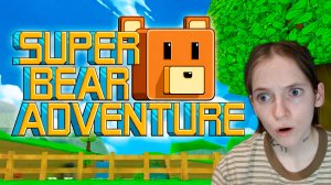 ПОЛНОЕ ПРОХОЖДЕНИЕ Super Bear Adventure