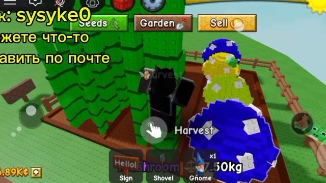 играю в Grow a Garden 2 И говорю своë мнение про Стим тима смотреть онлайн