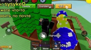 играю в  Grow a Garden 2 И говорю своë мнение про Стим тима