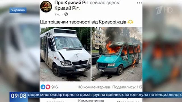 _В_Киеве_разгорелся_народный_бунт_против_беспредела_сотрудников_ТЦК