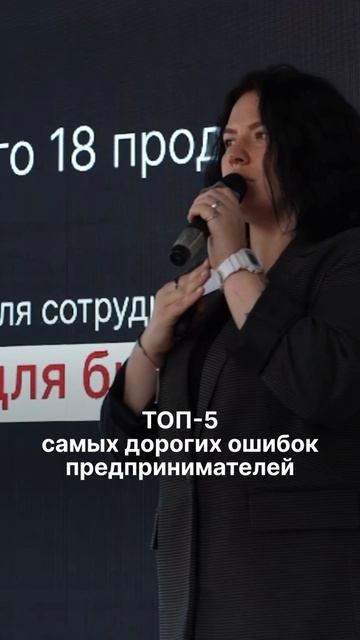Проверьте свой бизнес👇🏻