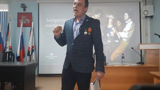 Творческий вечер писателя Дмитрия Корнеева в кадетском военном корпусе 23 мая 2026 г 🎩✍️📖