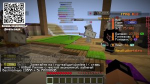 Играю на ReallyWorld и открываю летний кейс часть 4