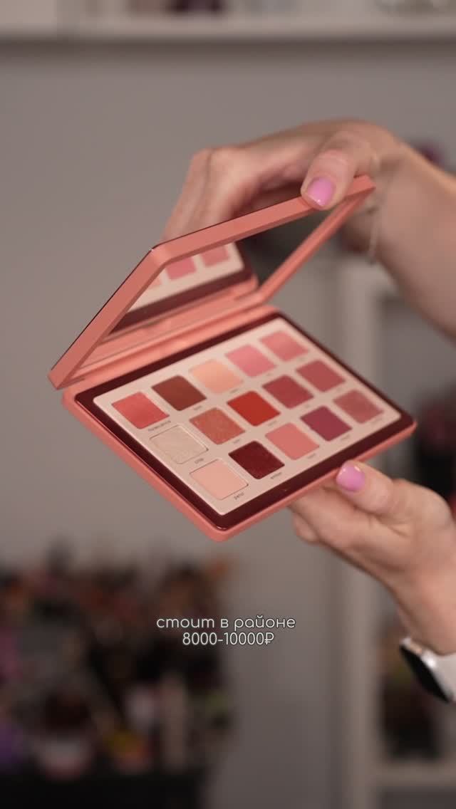 Палетка Natasha Denona “bloom palette” смотреть онлайн