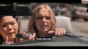 Эль (1 Сезон). Трейлер