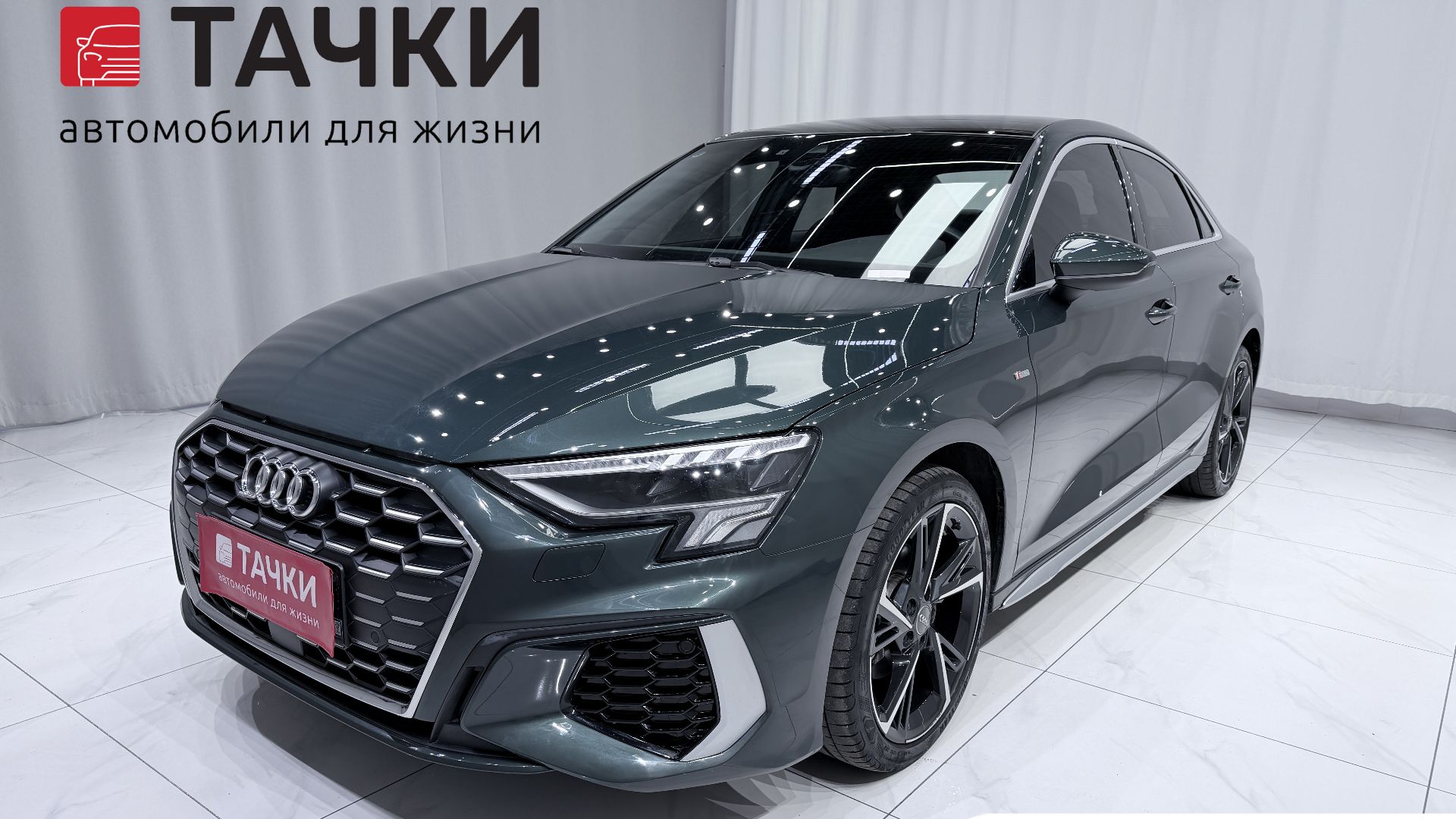 AUDI A3L