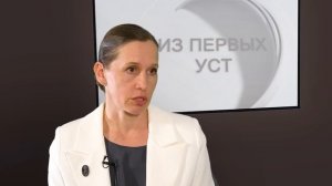 Из первых уст - 14.06.26