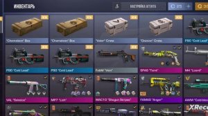 Стендофф 2, so2, Standoff 2, кейсы, боксы.