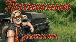 Что успел, то сделал! Дождь загнал готовить борщ! 15-06-2026
