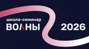 05.06.2026 «Пленарное заседание - 8»