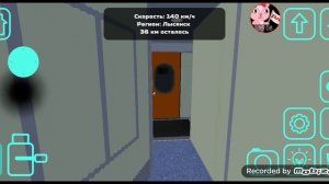 Гоголев Лысянск 3 часть в Skyrail
