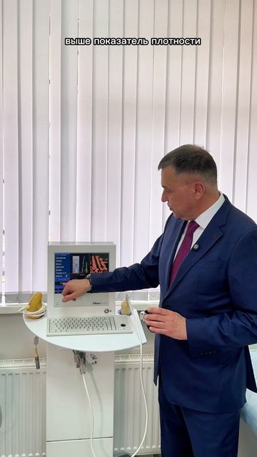 СДЕЛАТЬ ФИБРОСКАН В СПБ