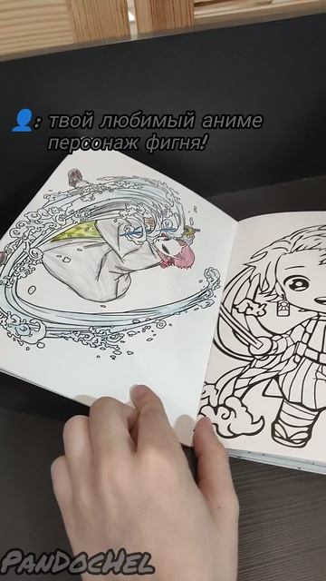 Эдит❤️ смотреть онлайн