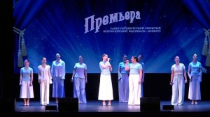 «Он пришел, этот добрый день», конкурс «Премьера» 2026