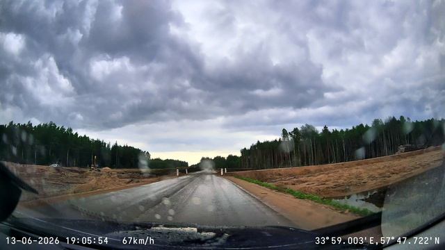 ВСМ-2