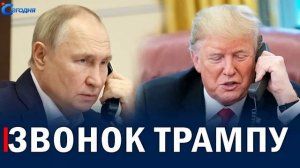 ⚡️ Известно о переговорах Путина и Трампа 14 июня