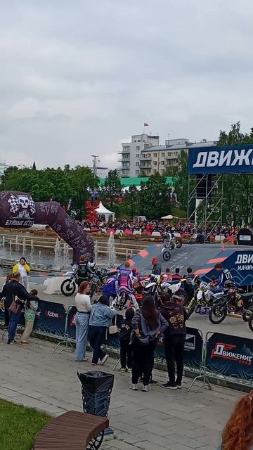 Фестиваль байкеров Движение