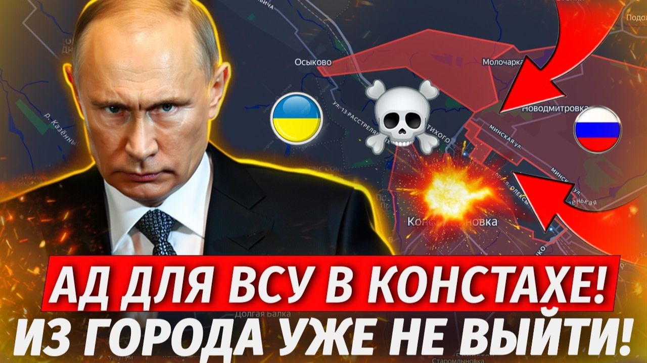 Гарнизон ВСУ Пал! ЛЮТАЯ ЖЕСТЬ! Перерезали Трассу Снабжения - Свежие Военные Сводки