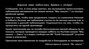 Приостановка публикаций на канале