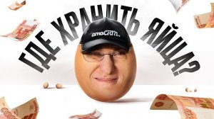 Куда ВКЛАДЫВАТЬ ДЕНЬГИ и как не ПОЕХАТЬ КУКУХОЙ? |