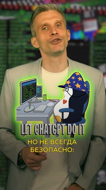Цифровые паразиты уже в телефонах россиян