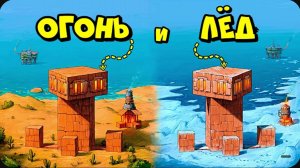 ОГОНЬ и ЛЁД! МЕСТЬ клану  ПЛАКС  в РАСТ RUST