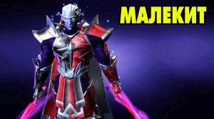 MARVEL Strike Force #142 МАЛЕКИТ,ПАЛАЧ И АНГЕЛ 👌
