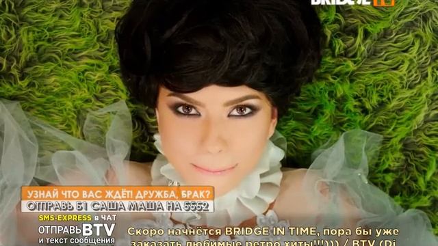 bridge tv смотреть онлайн
