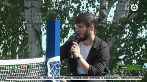 В  Магасе прошёл турнир по волейболу