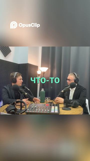 Баланс в жизни спорт и горы ЕОН системы Александр Карлышев Podcast San Rayson