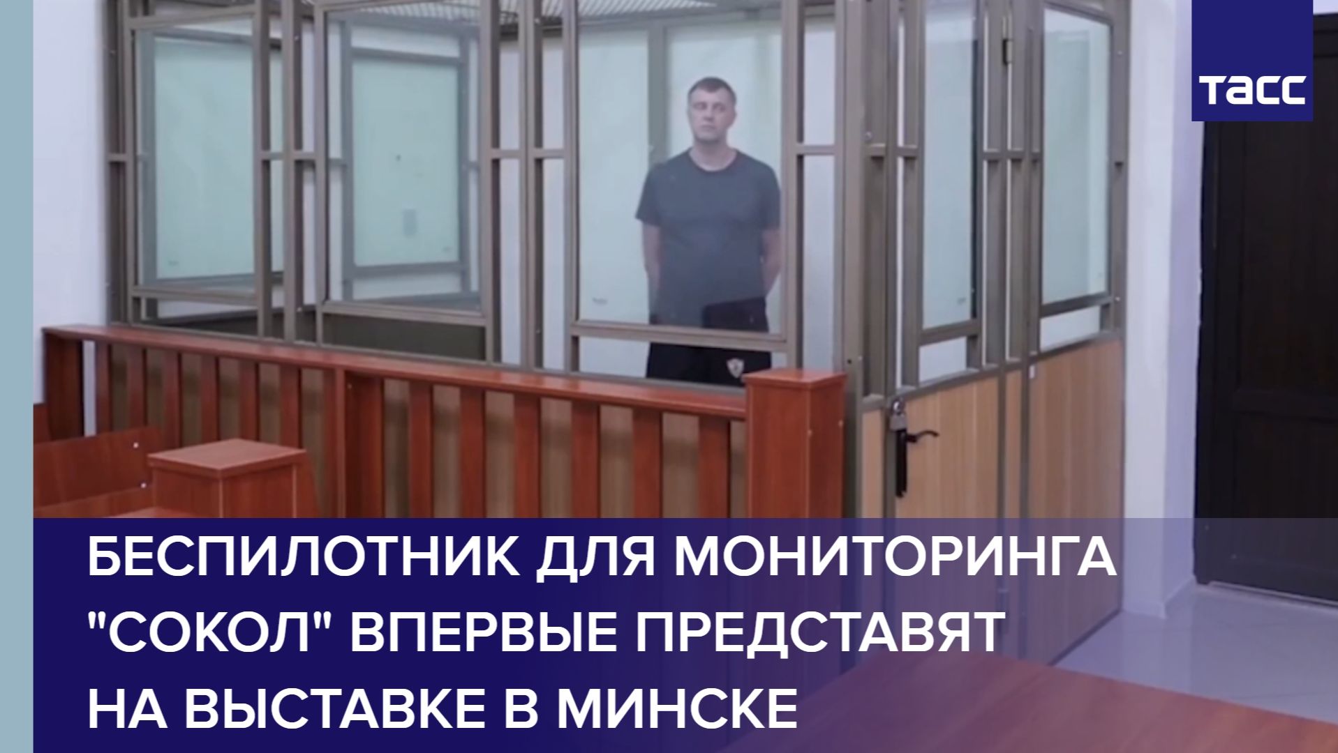 Жителя Крыма осудили за госизмену в интересах Украины