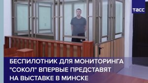 Жителя Крыма осудили за госизмену в интересах Украины