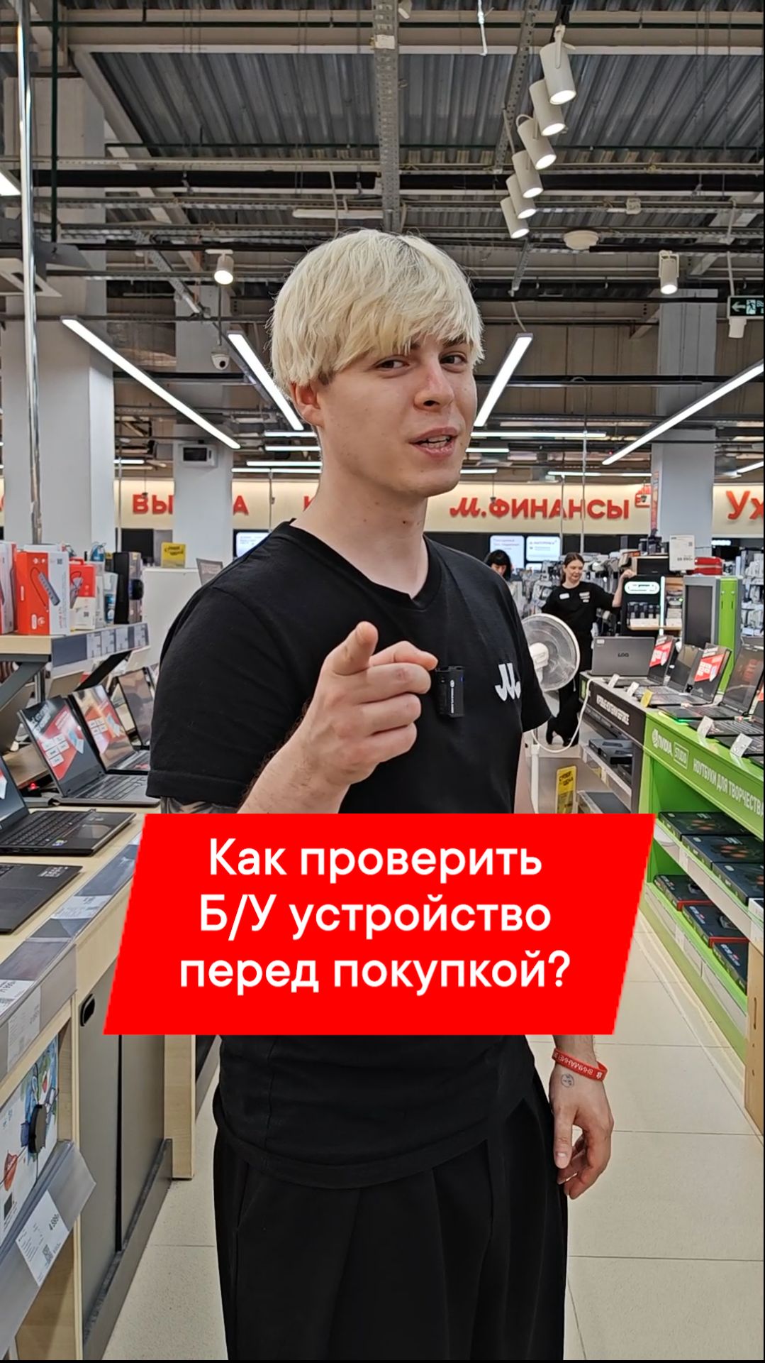 ЧТО ПРОВЕРИТЬ ПЕРЕД ПОКУПКОЙ Б/У УСТРОЙСТВА? 😐😐😐