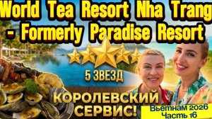 Райский островной отель PARADISE RESORT 5* 🔥// Отдых, питание и ИНДИВИДУАЛЬНЫЙ СЕРВИС под нас 🤩