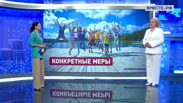 Демографическая политика: социальные обязательства государства. Лилия Гумерова. Сказано в Сенате