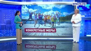Демографическая политика: социальные обязательства государства. Лилия Гумерова. Сказано в Сенате