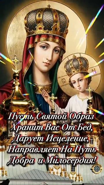Православный календарь 