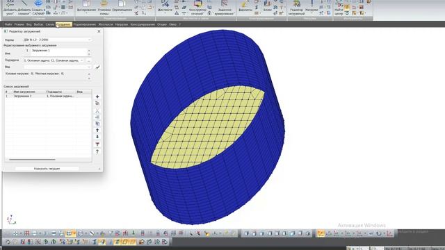 Лабораторная работа 3.3 ЭОу-1-24