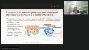 Вебинар Modula: «IPL в практике врача-косметолога: от клинического результата к окупаемости»