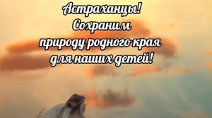 рыбацкая пляска гос