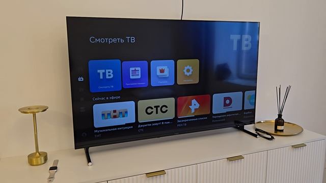 Телевизор