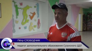 Скалодром. Сузунский МО.
