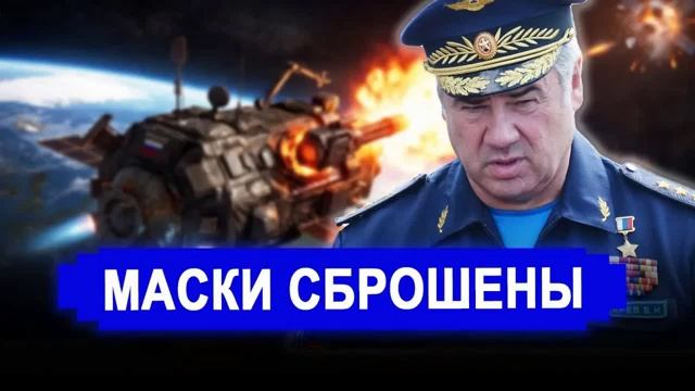 Ранее утро 15 Июня. В НАТО паника: РФ показала красную кнопку.  Небо ослепло за секунды.