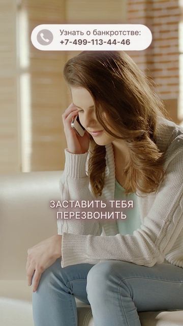 Не перезванийвайте, ЕСЛИ...☝🏻
