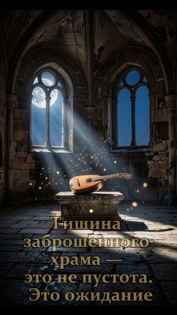 Тайна заброшенного храма -shorts