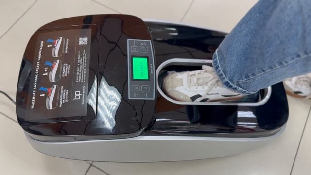 Boot-Pack - аппараты для надевания бахил